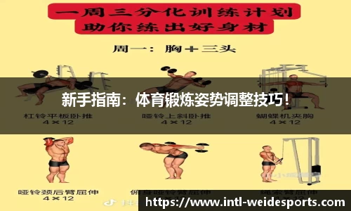 韦德体育平台