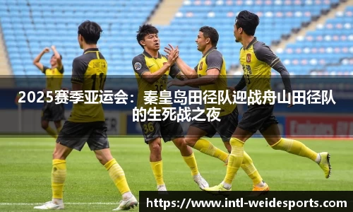 韦德体育