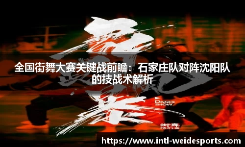 韦德体育平台