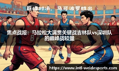 韦德体育官网