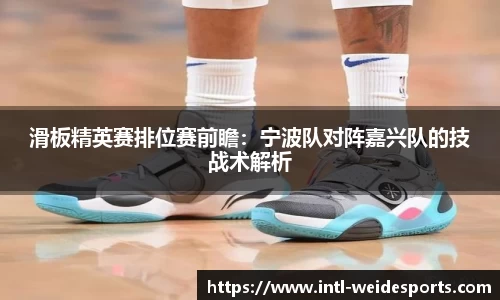 韦德体育