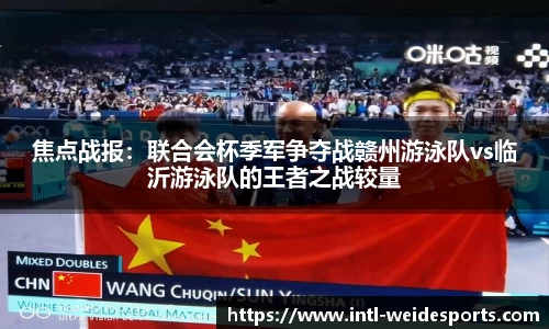韦德体育官方网站
