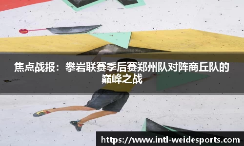 韦德体育官方网站