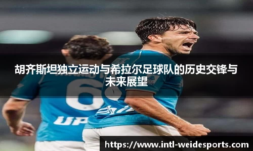 韦德体育官网